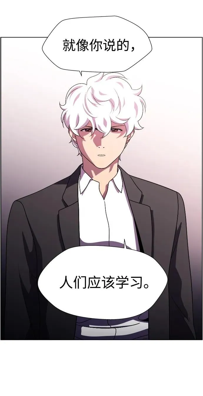 S4-Ep.11. 光X（8） 第42页