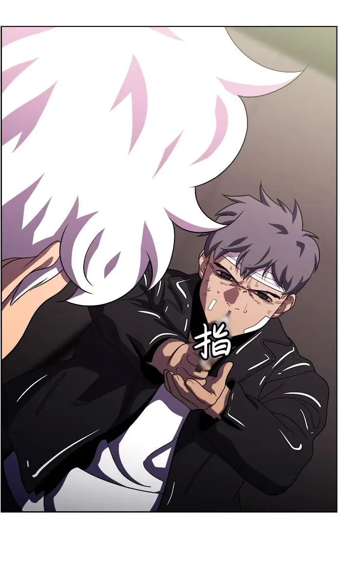S4-Ep.11. 光X（8） 第51页