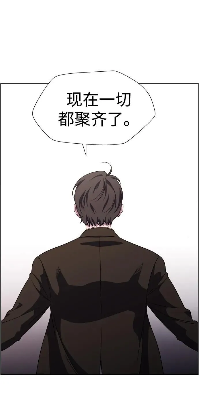 S4-Ep.11. 光X（8） 第74页