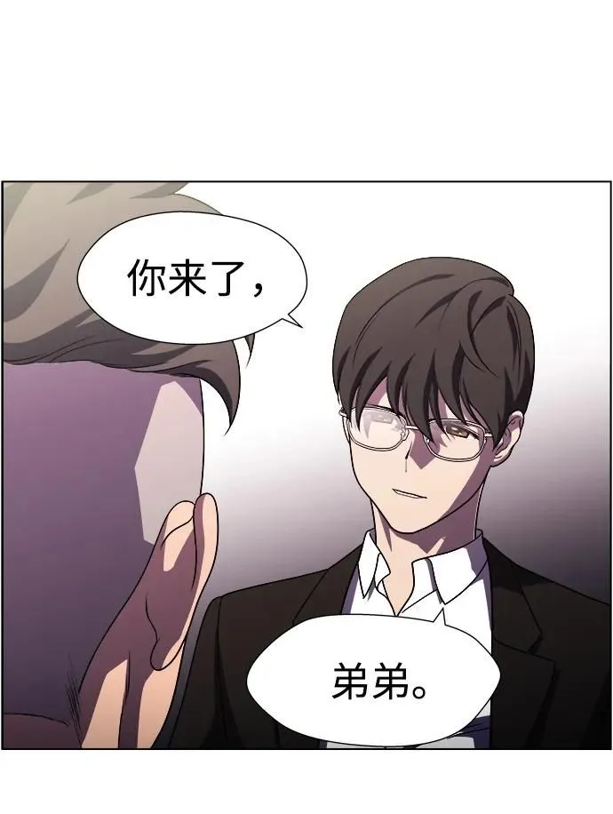 S4-Ep.11. 光X（8） 第79页