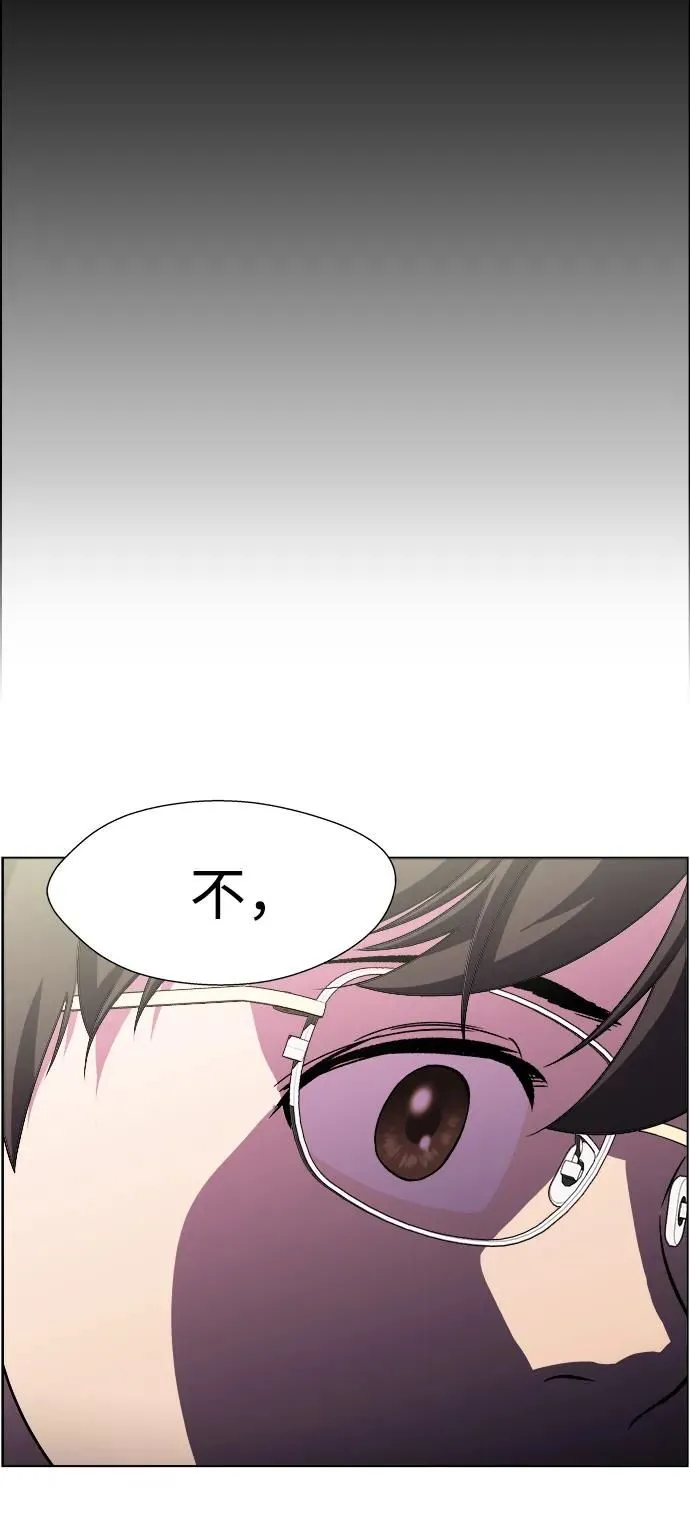 S4-Ep.11. 光X（8） 第91页