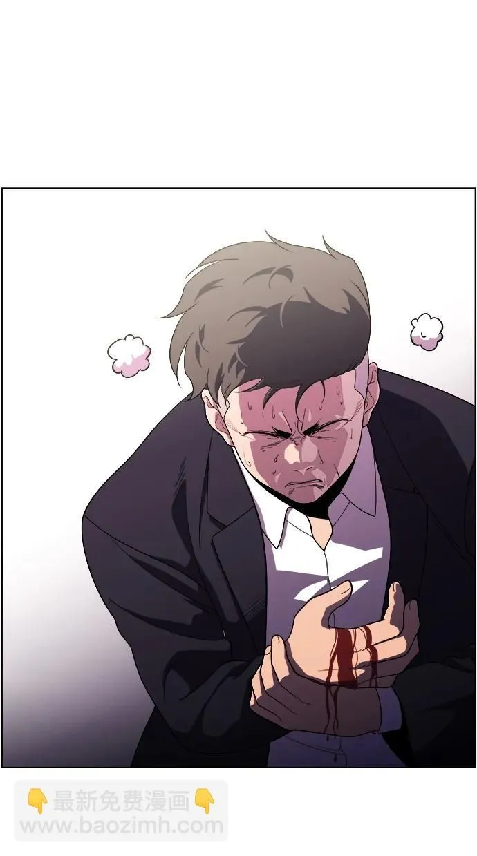 S4-Ep.11. 光X（8） 第103页