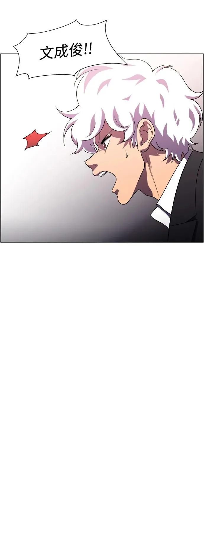 S4-Ep.11. 光X（8） 第106页