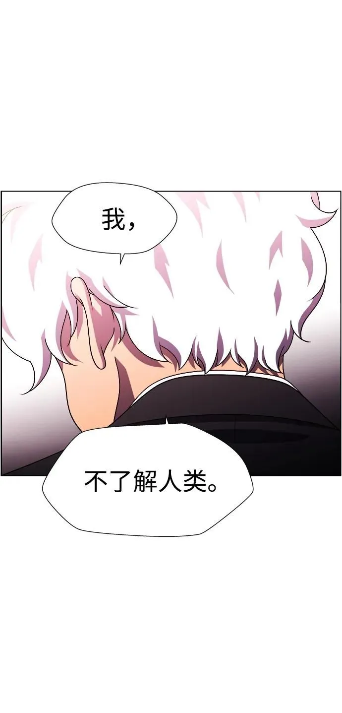 S4-Ep.11. 光X（8） 第113页