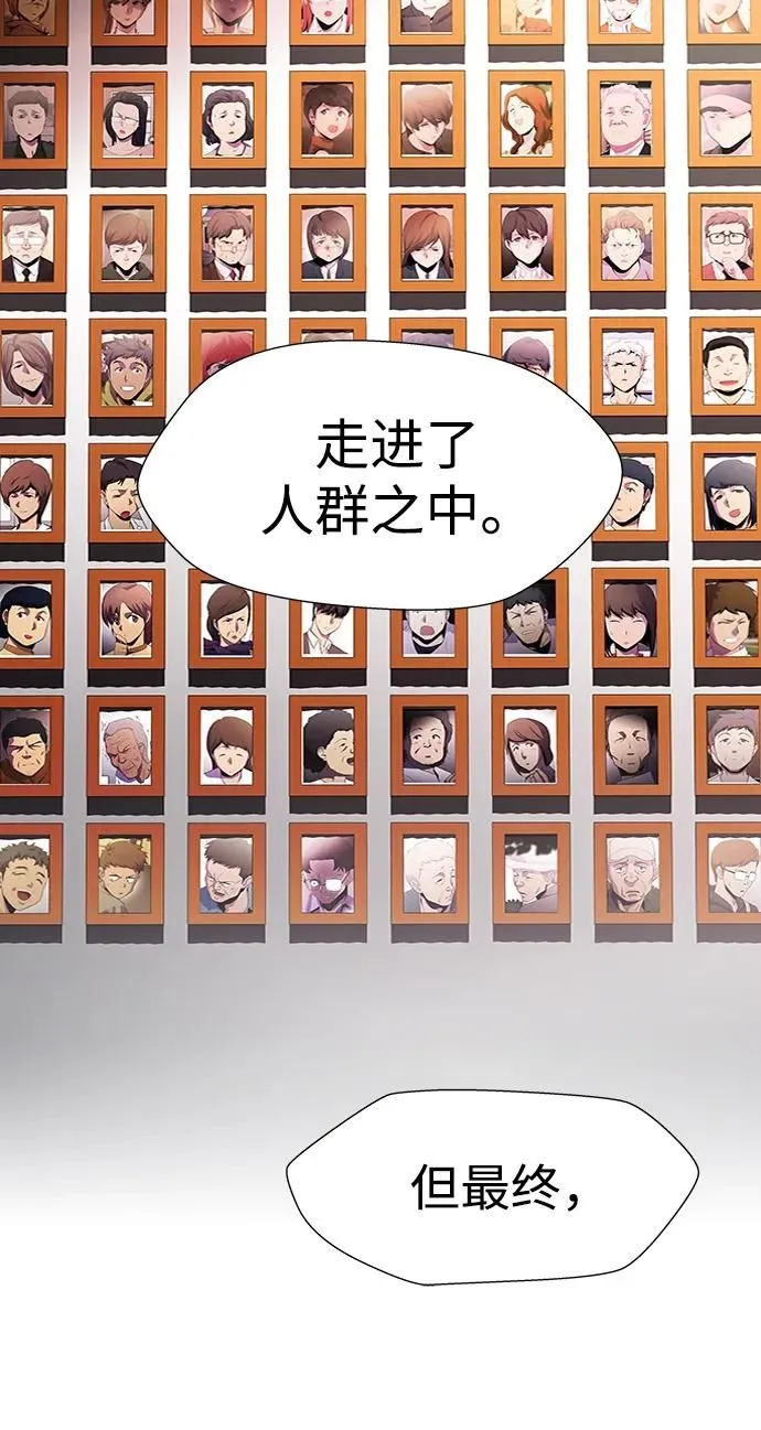 S4-Ep.11. 光X（8） 第115页