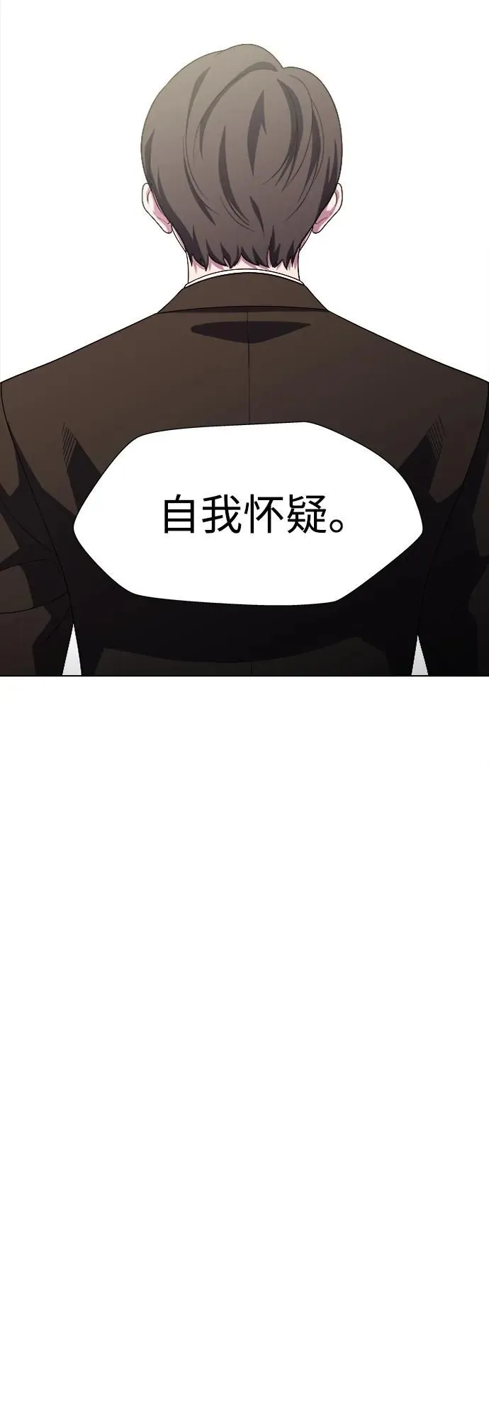 S4-Ep.11. 光X（8） 第118页