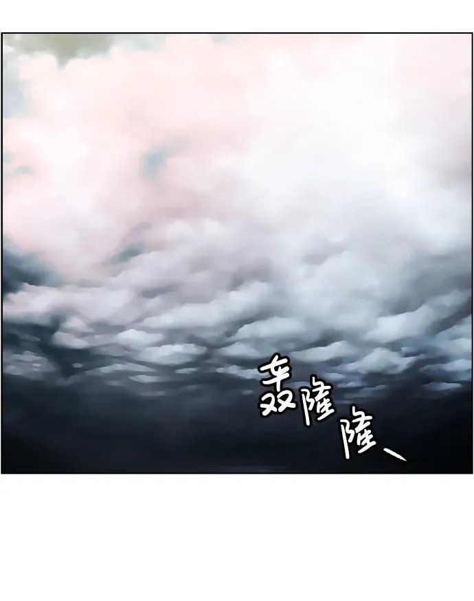 S4-Ep.11. 光X（8） 第120页