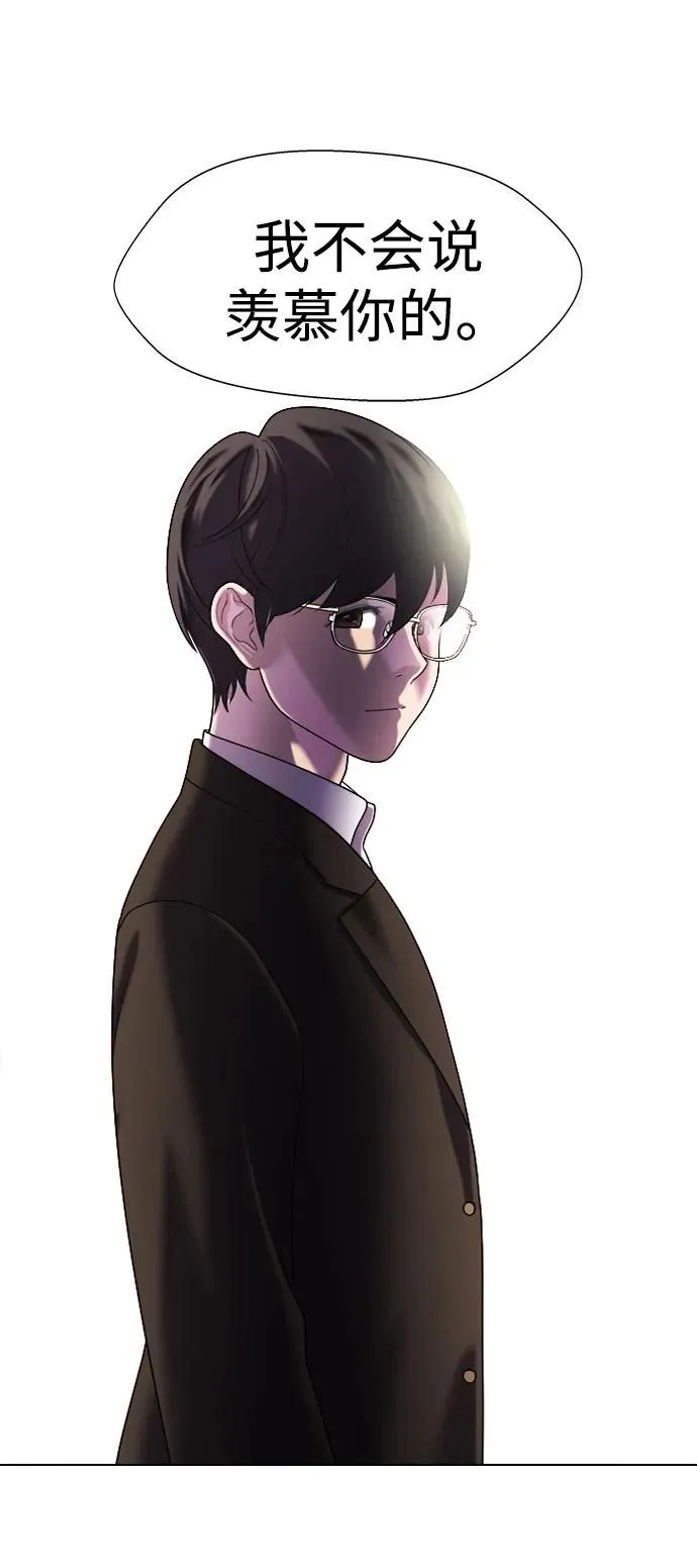 S4-Ep.11. 光X（8） 第124页