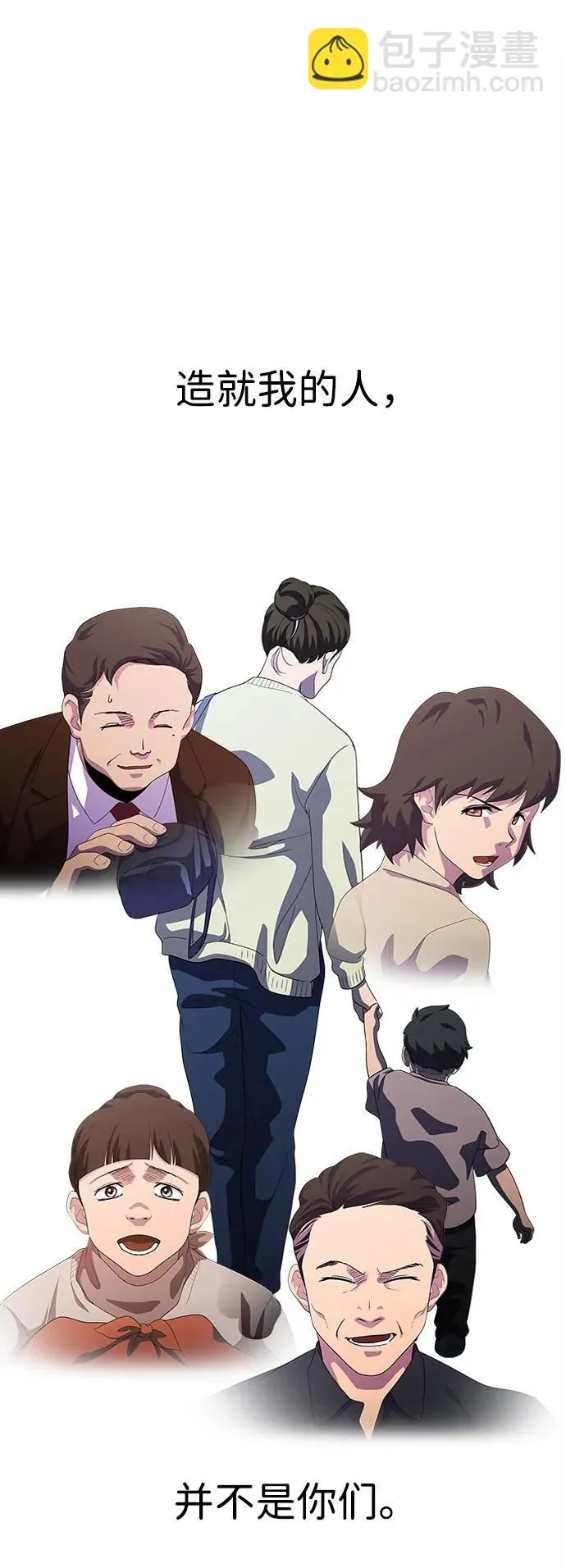 S4-Ep.11. 光X（8） 第132页