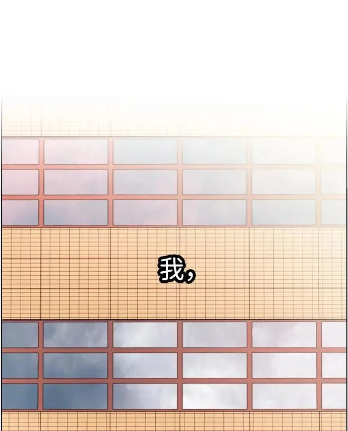 S4-Ep.11. 光X（8） 第135页