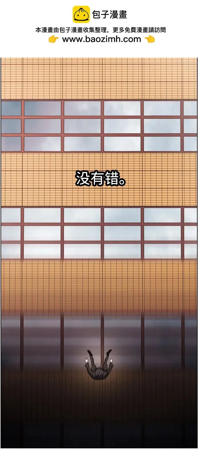 S4-Ep.11. 光X（8） 第136页