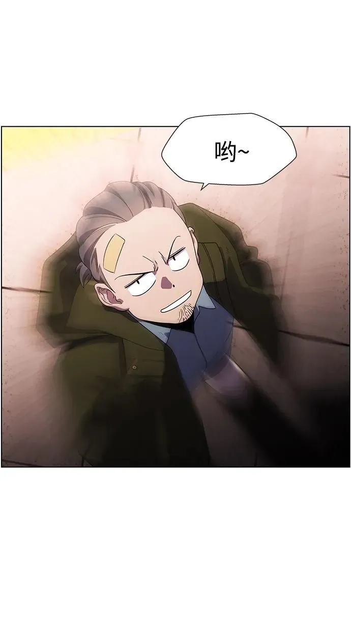 S4-Ep.11. 光X（8） 第148页