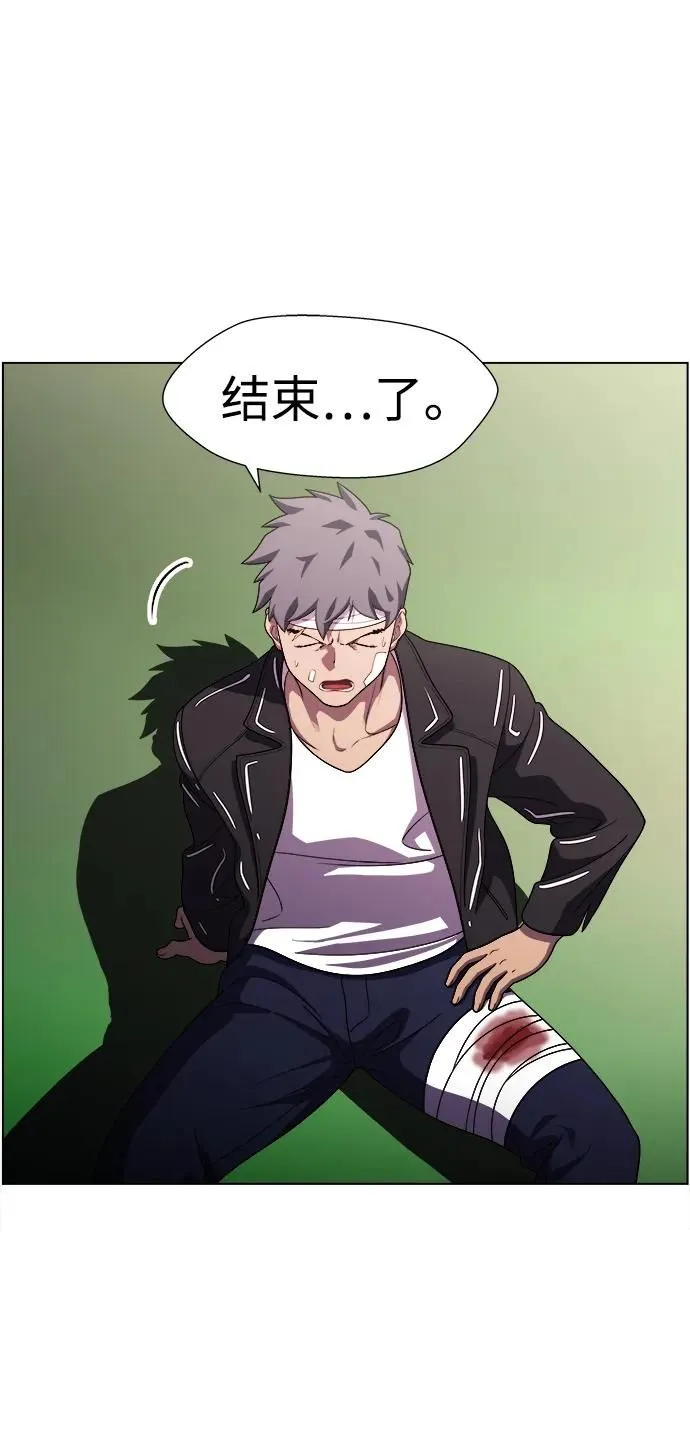 S4-Ep.11. 光X（8） 第159页