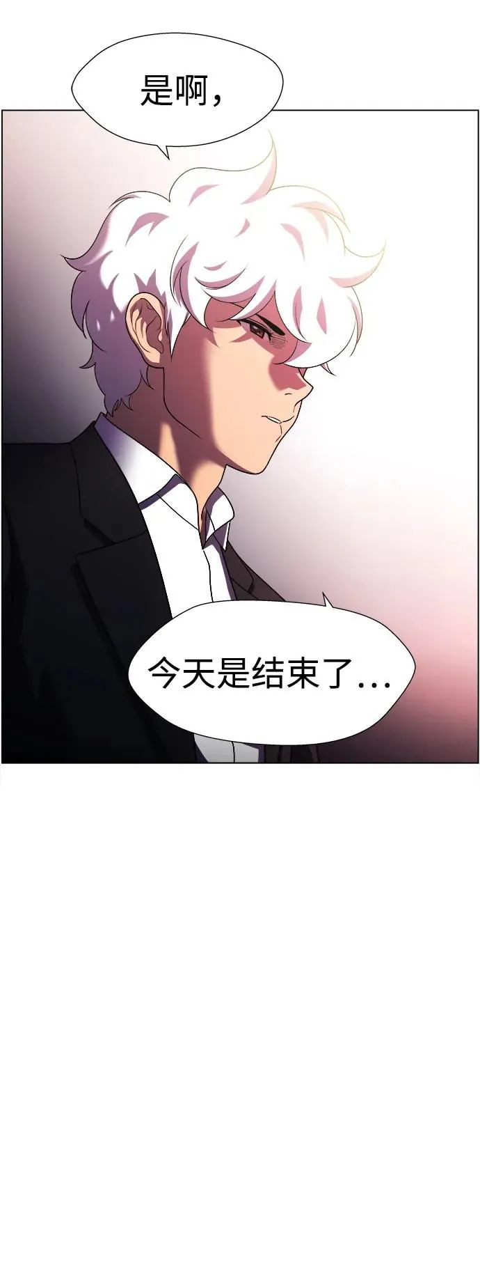 S4-Ep.11. 光X（8） 第160页