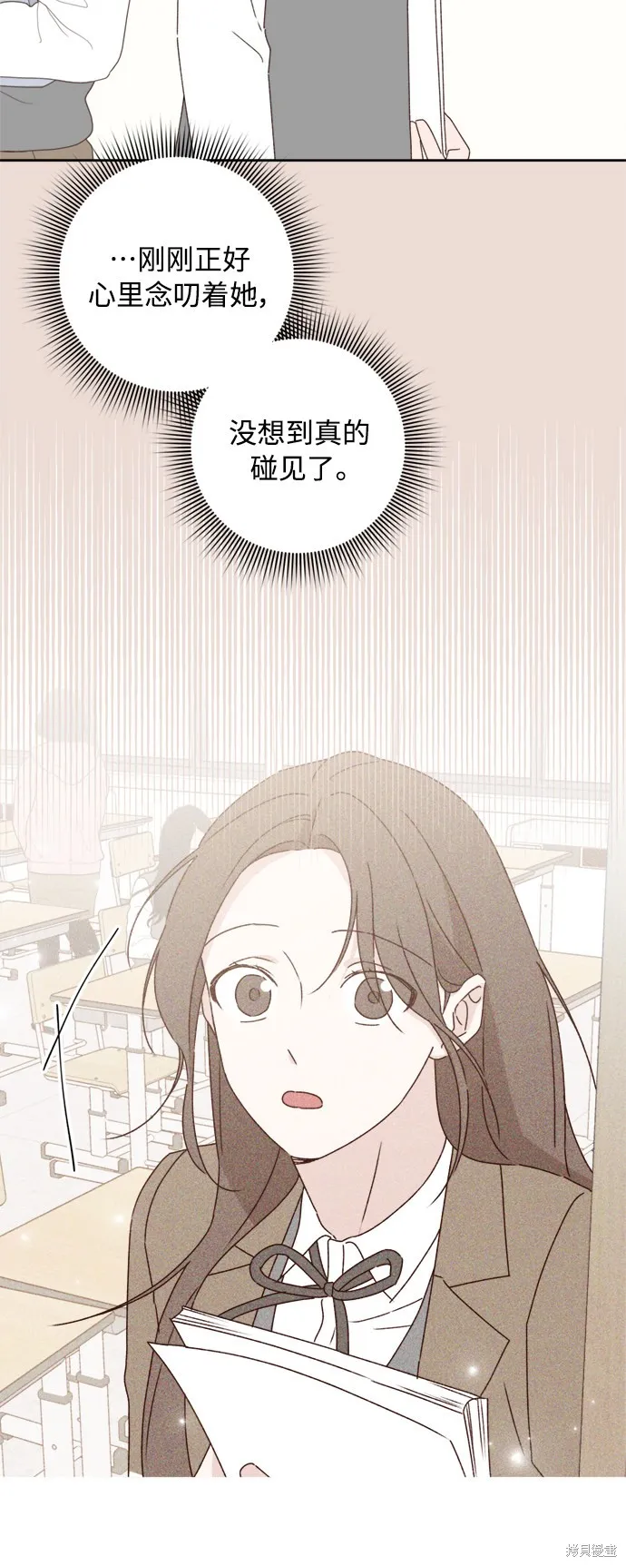 第07话 第3页