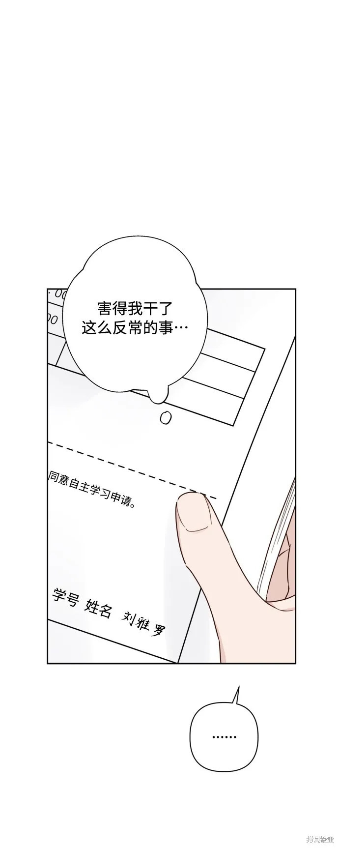 第07话 第4页