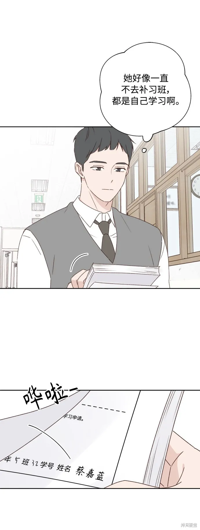 第07话 第5页