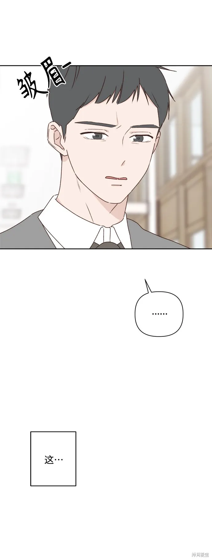 第07话 第6页