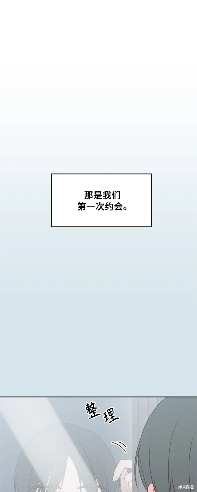第07话 第8页