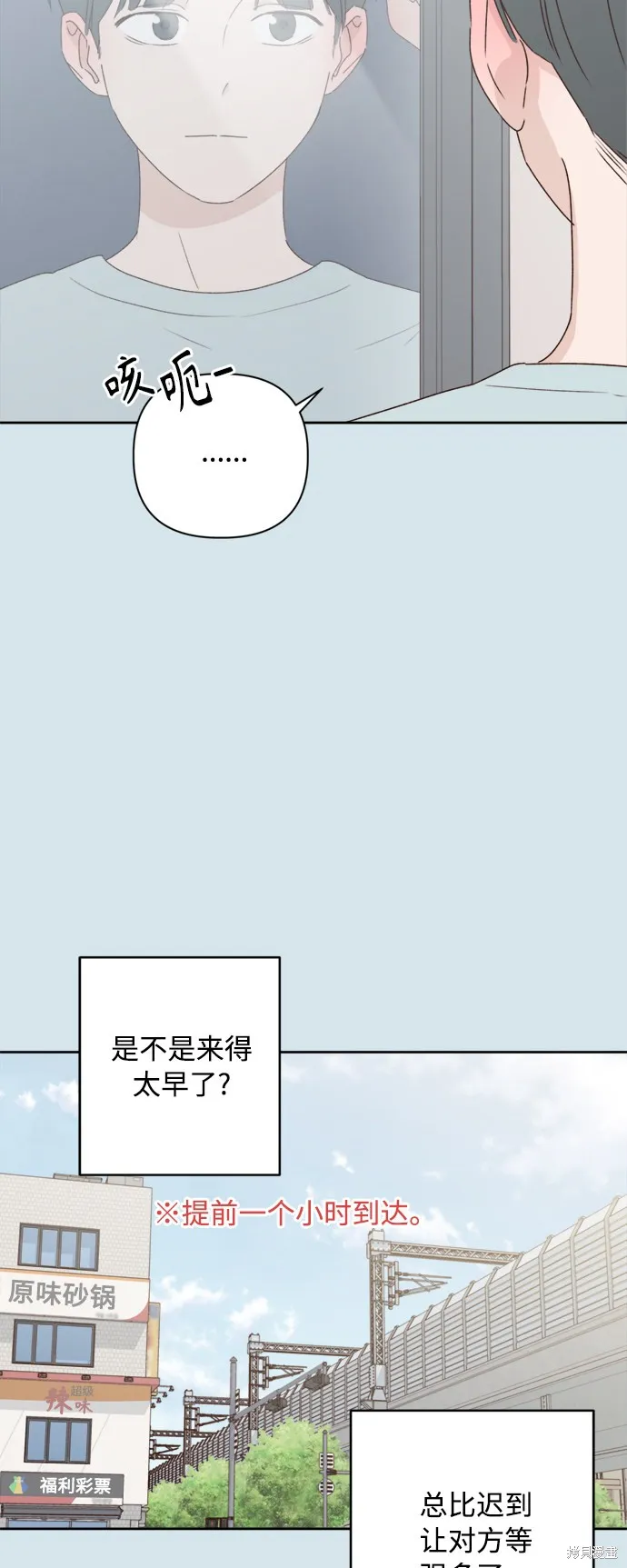 第07话 第9页