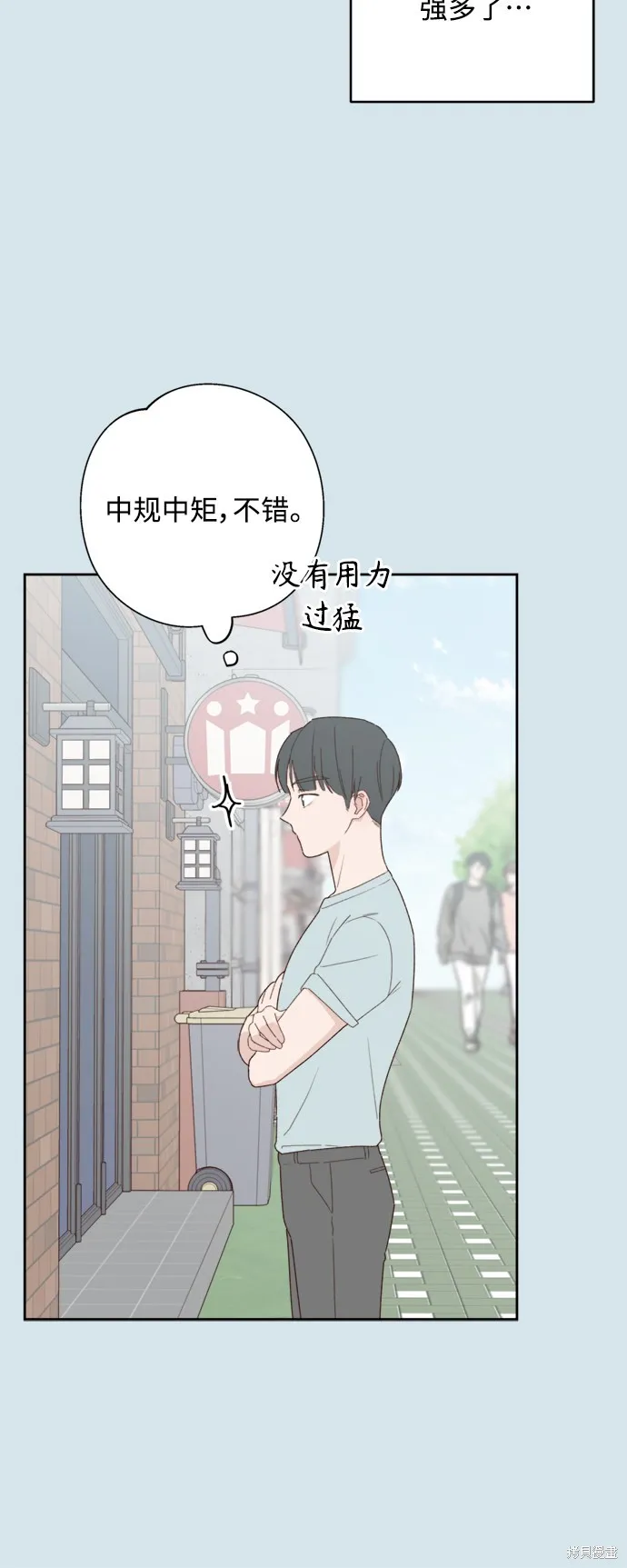 第07话 第10页