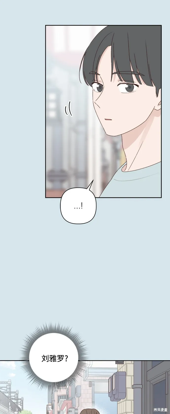第07话 第11页
