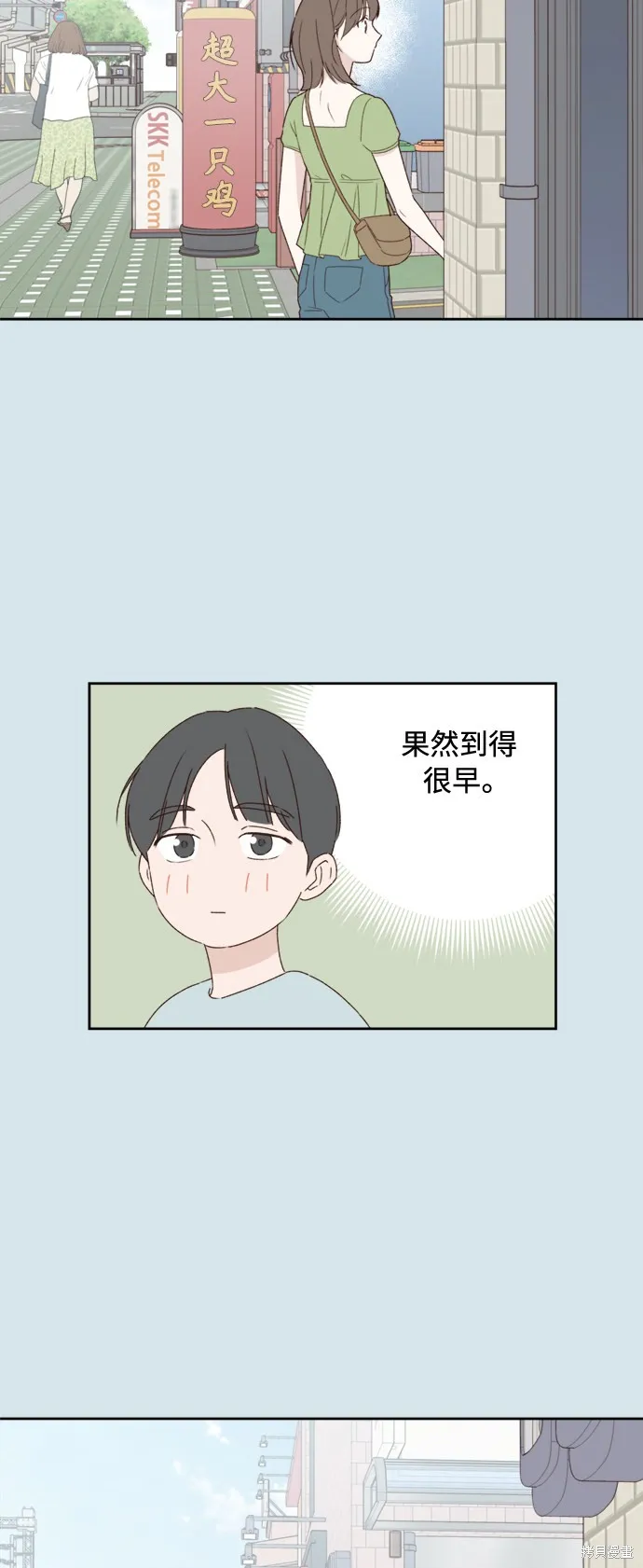 第07话 第12页