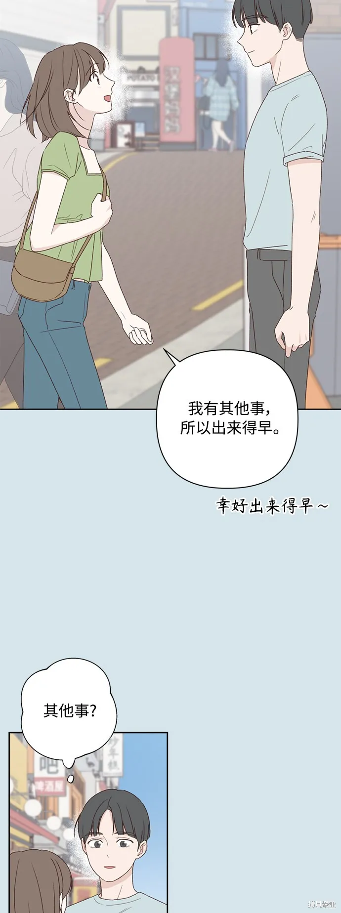 第07话 第18页