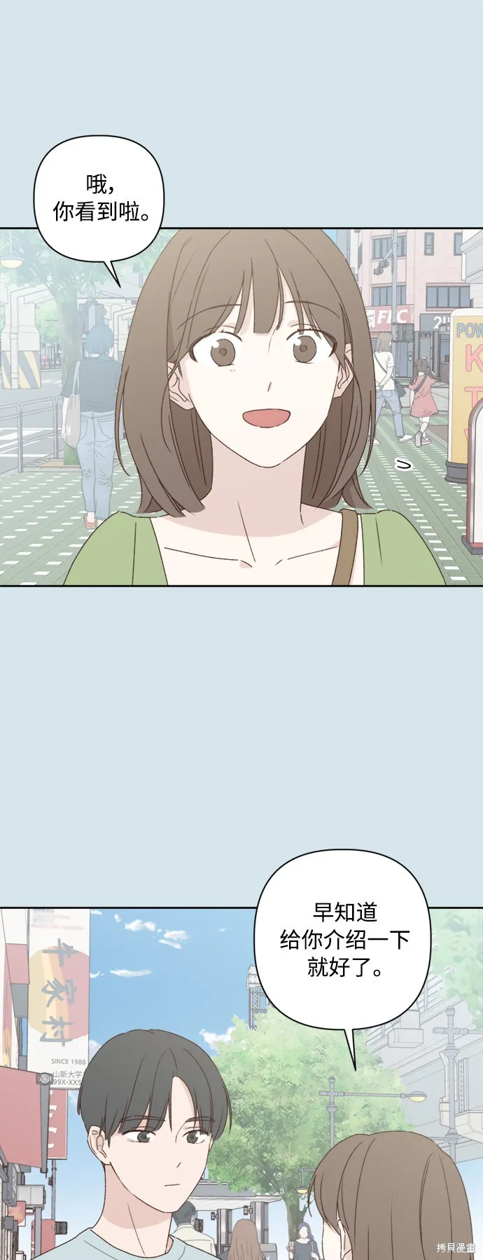 第07话 第20页