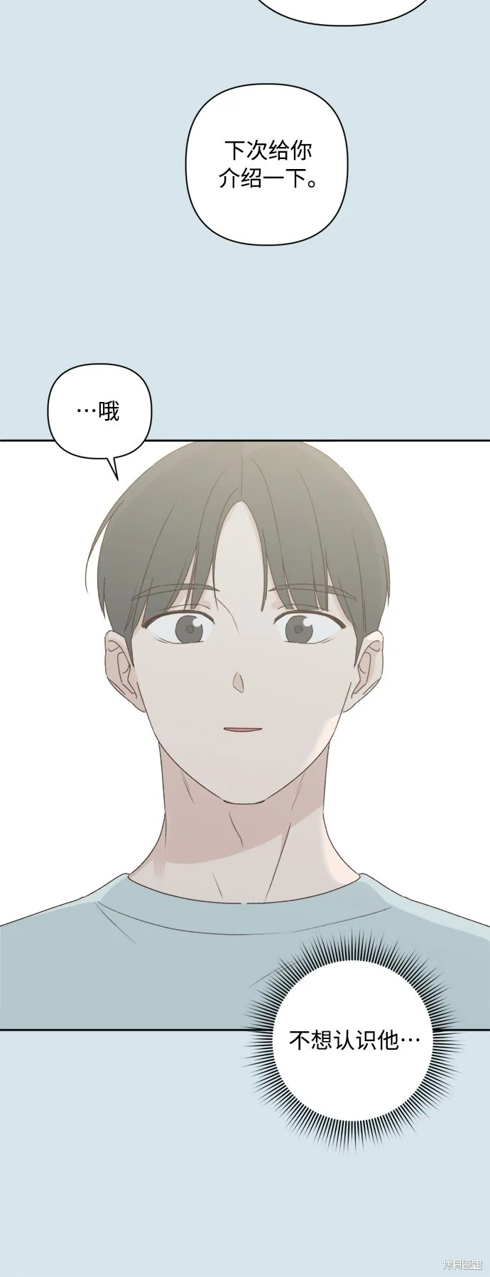 第07话 第22页
