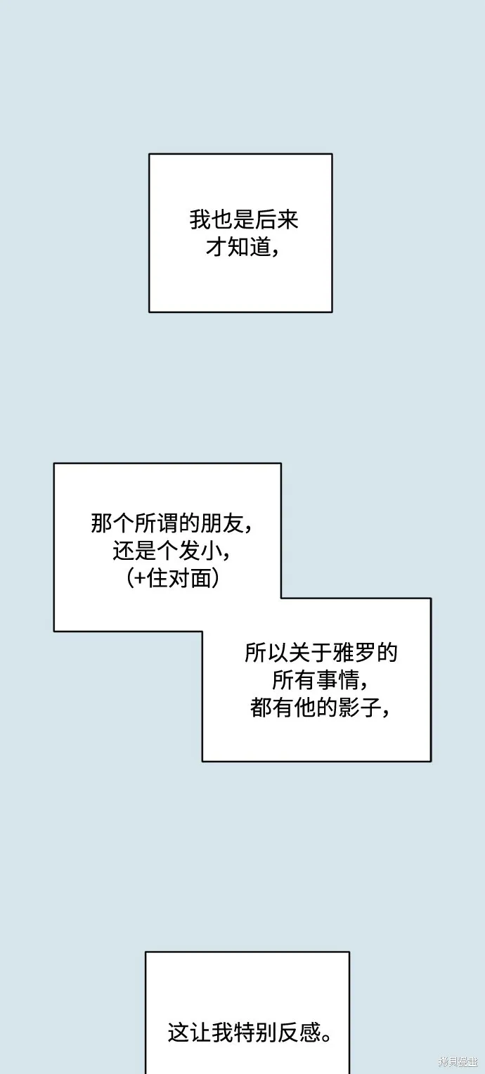 第07话 第23页