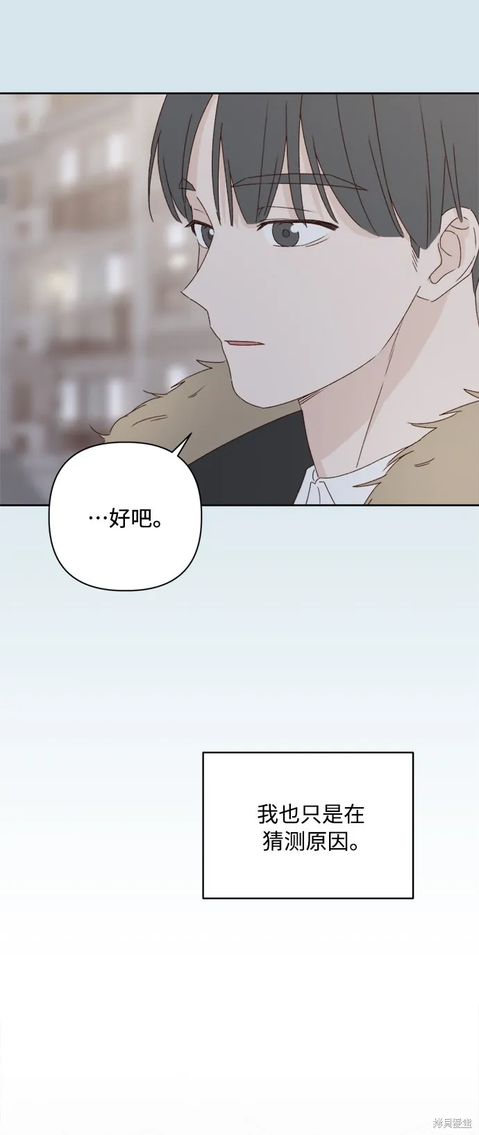 第07话 第28页