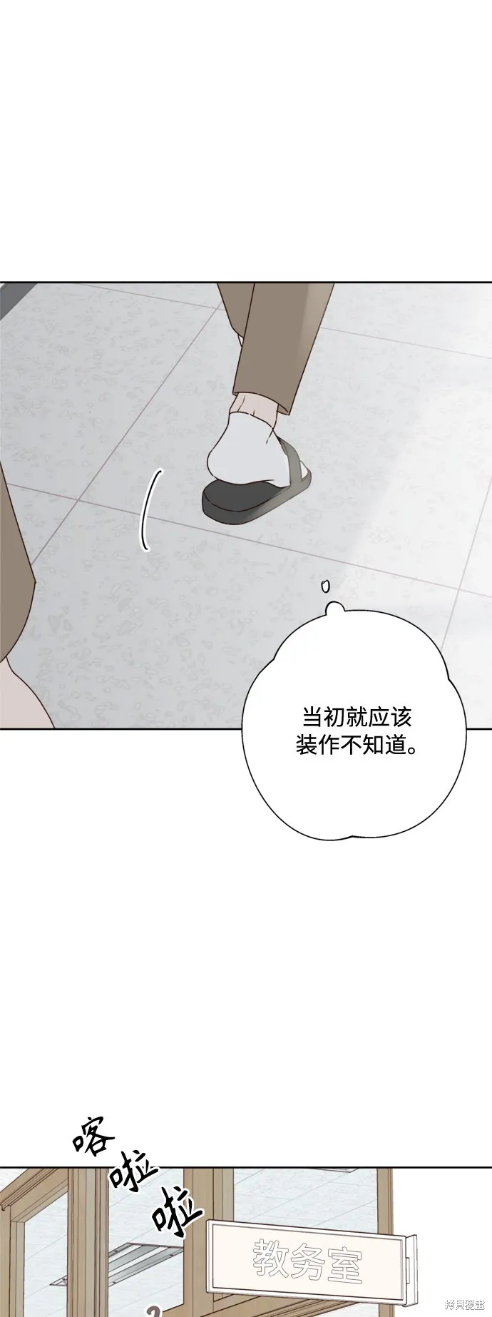 第07话 第30页