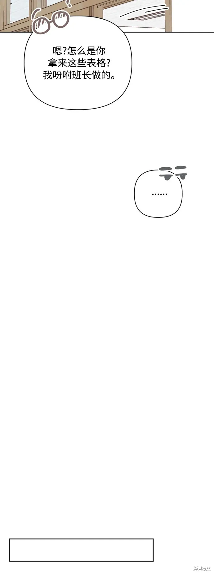 第07话 第31页