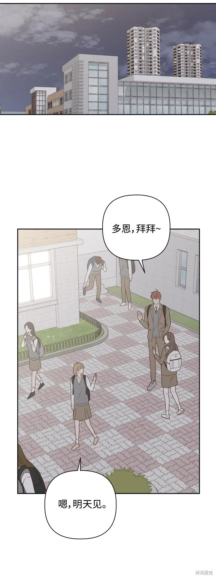 第07话 第32页