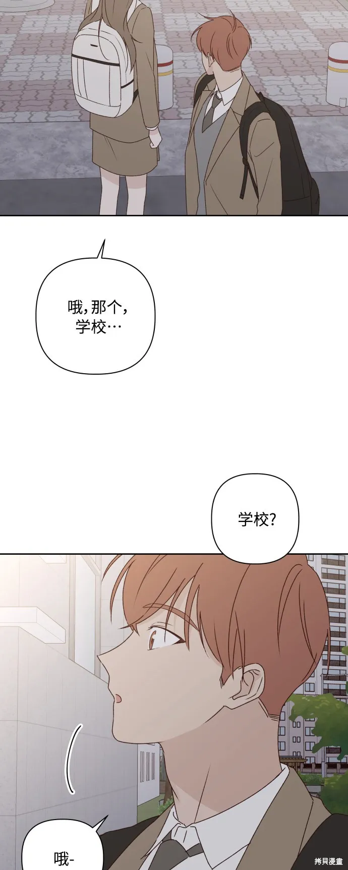 第07话 第37页