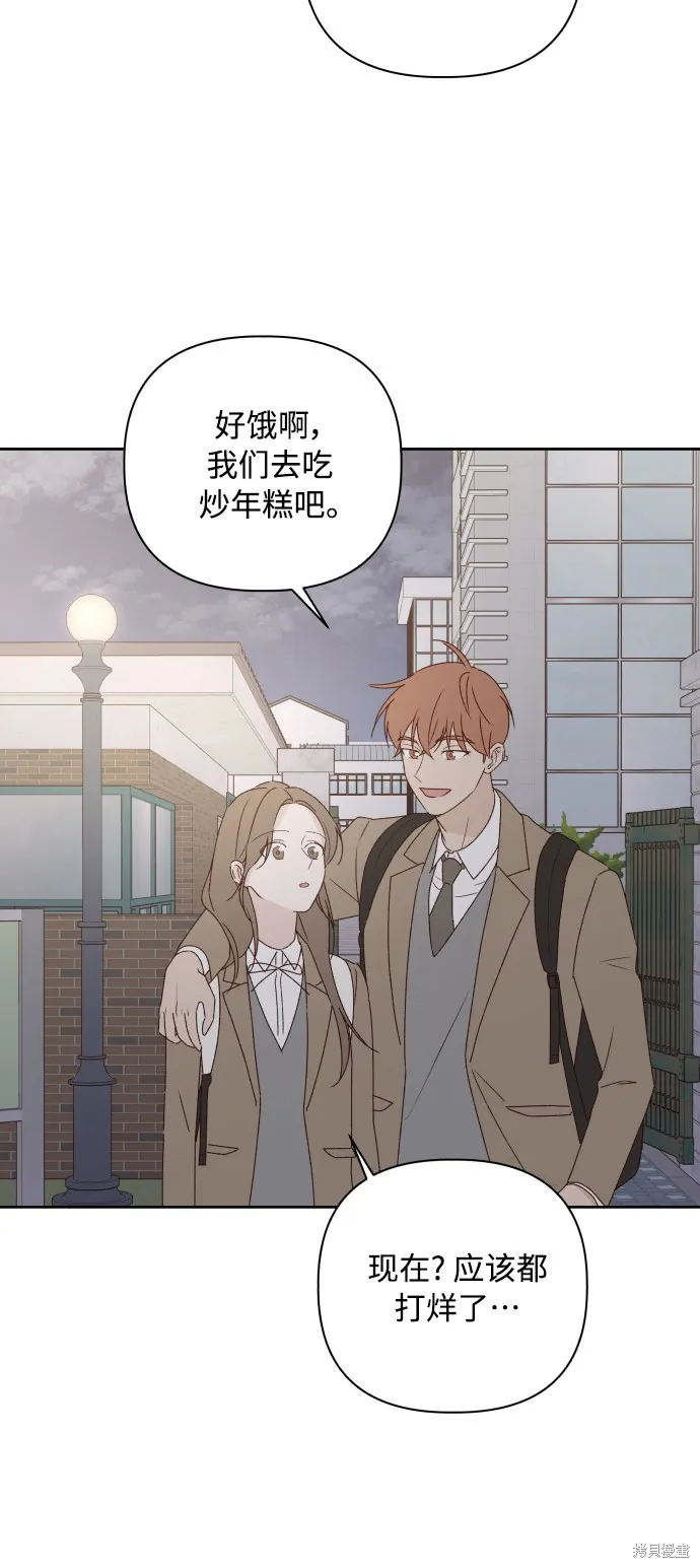 第07话 第44页