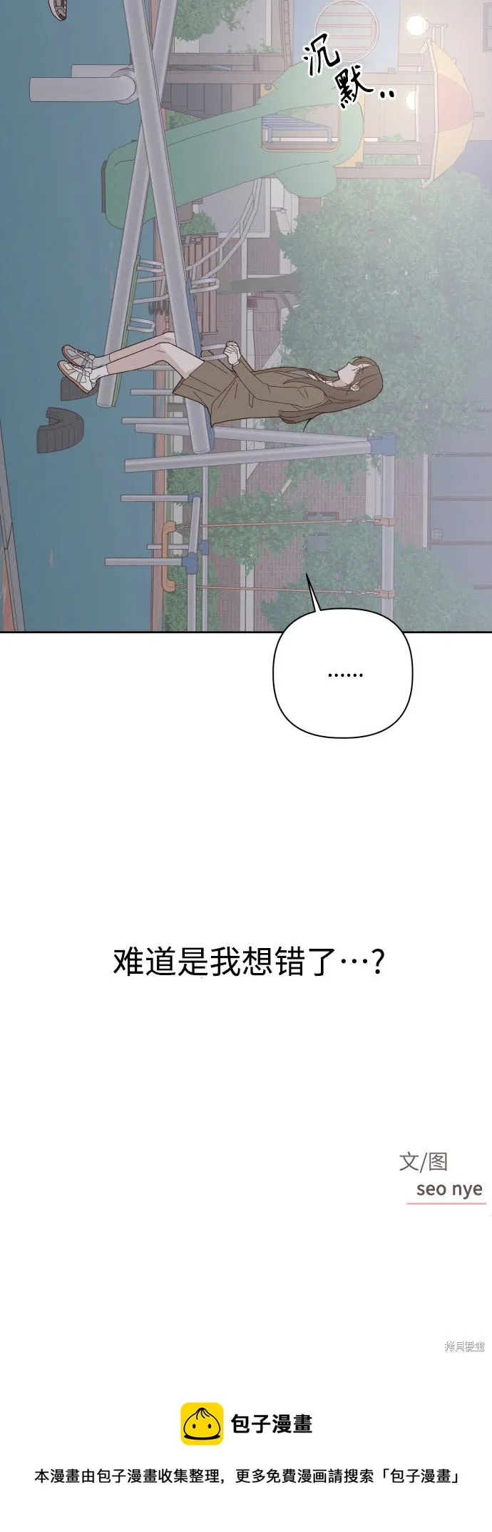 第07话 第62页