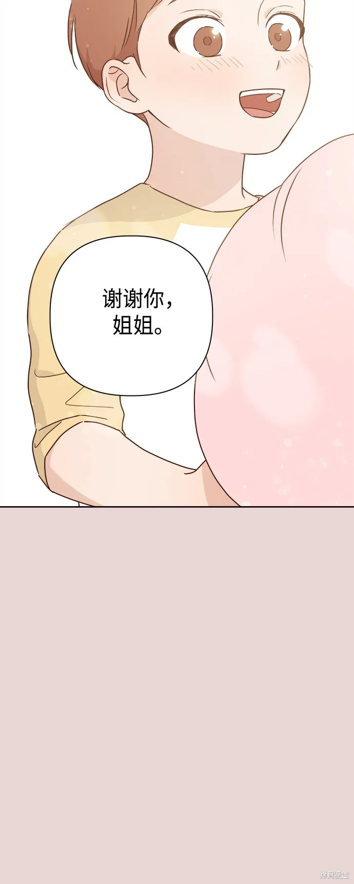 第06话 第3页