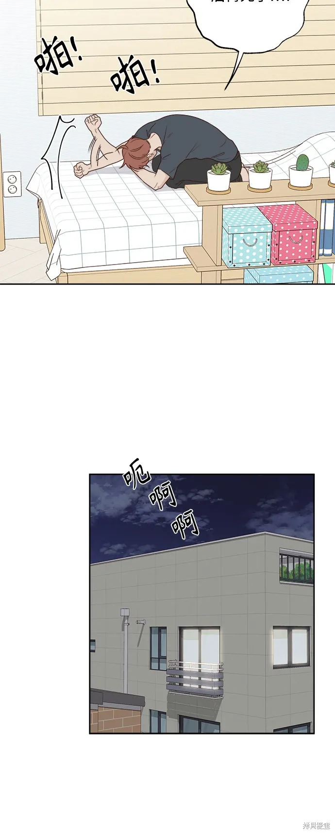 第06话 第5页