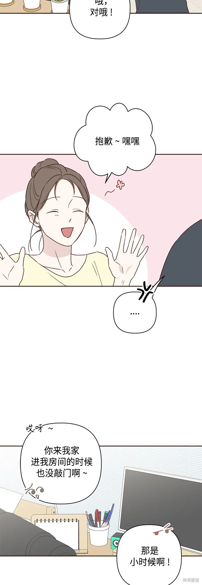 第06话 第10页