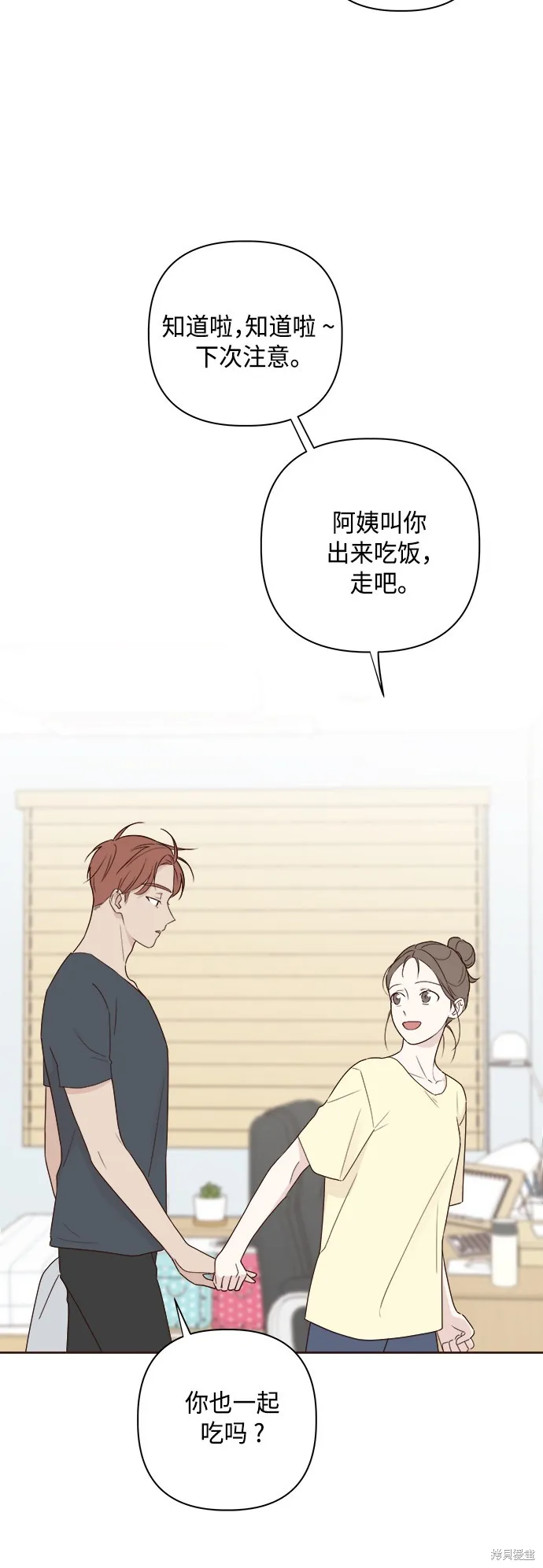 第06话 第11页