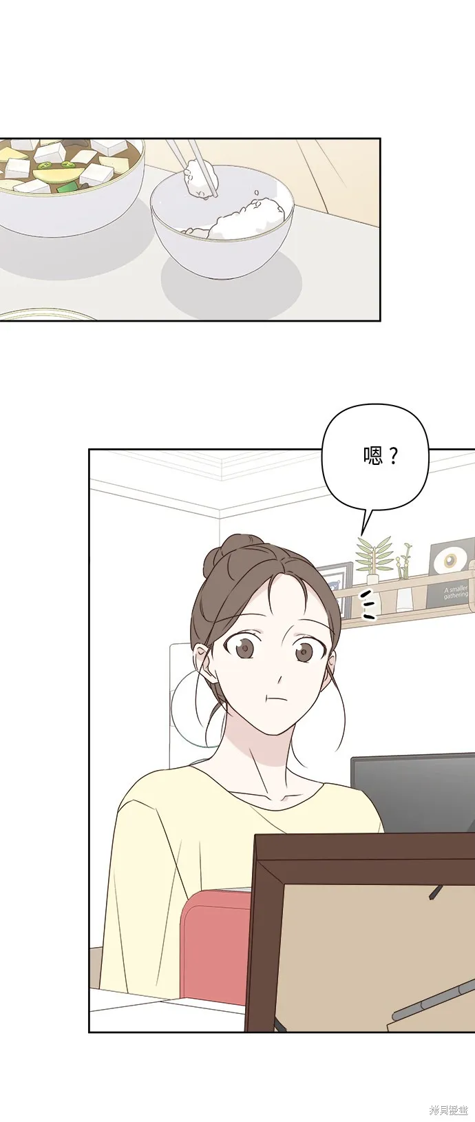 第06话 第15页