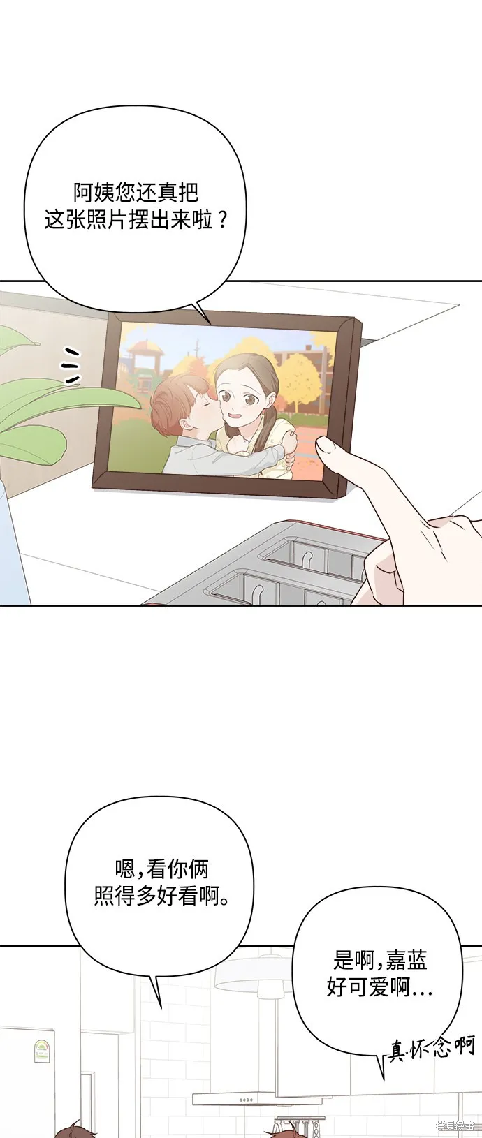 第06话 第16页