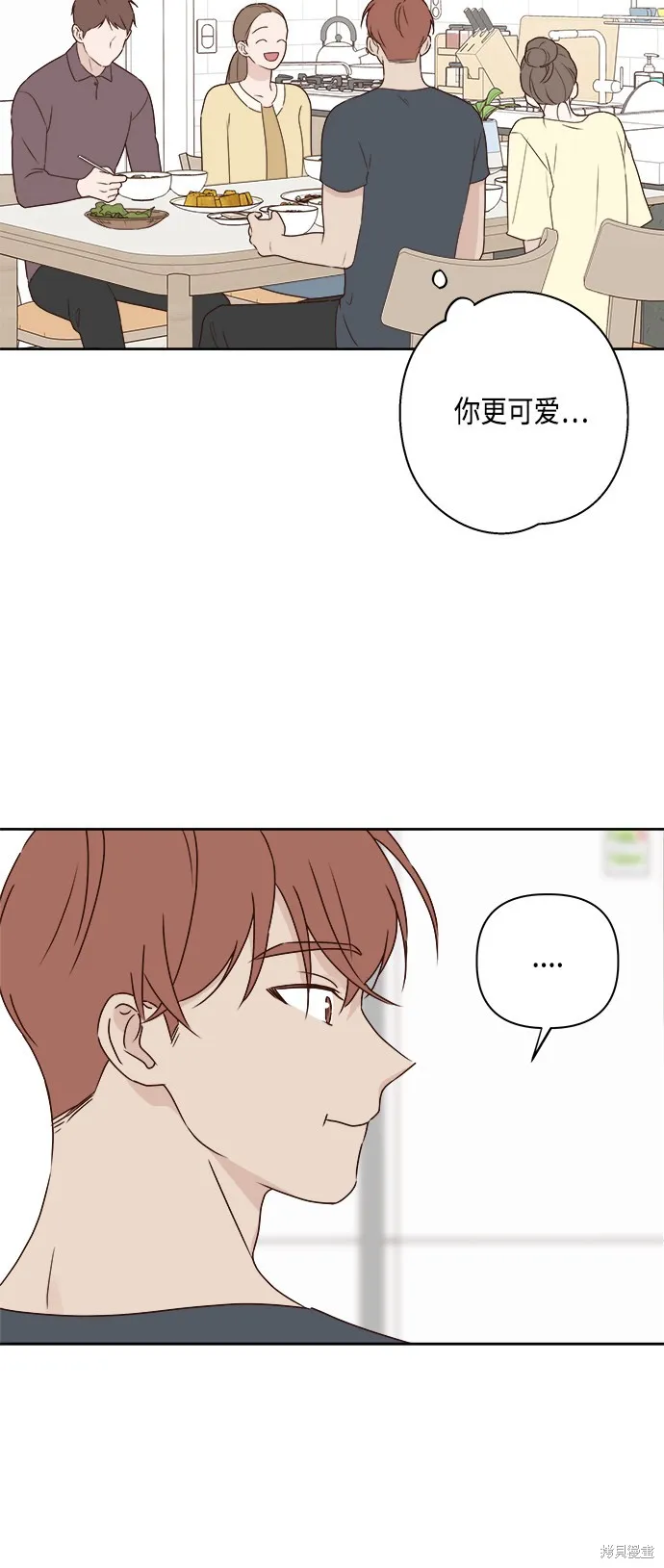 第06话 第17页