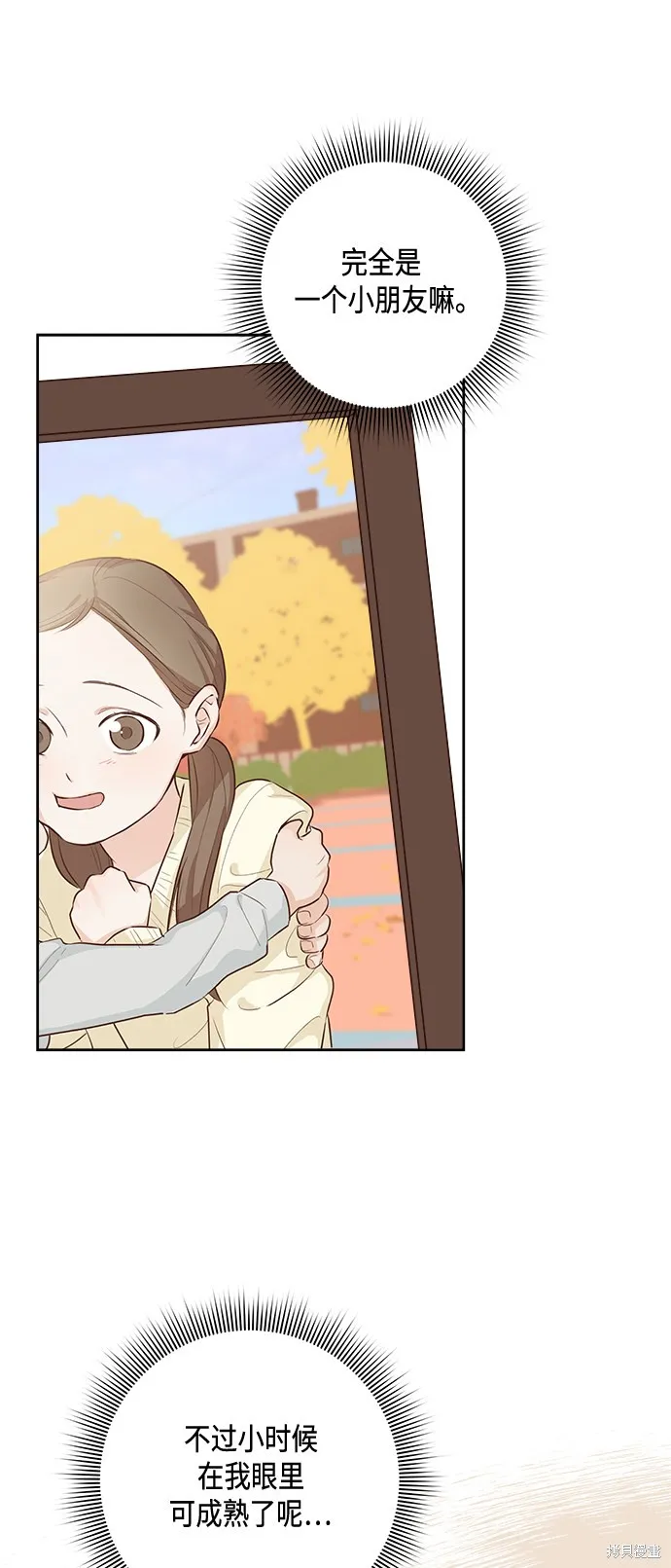 第06话 第18页
