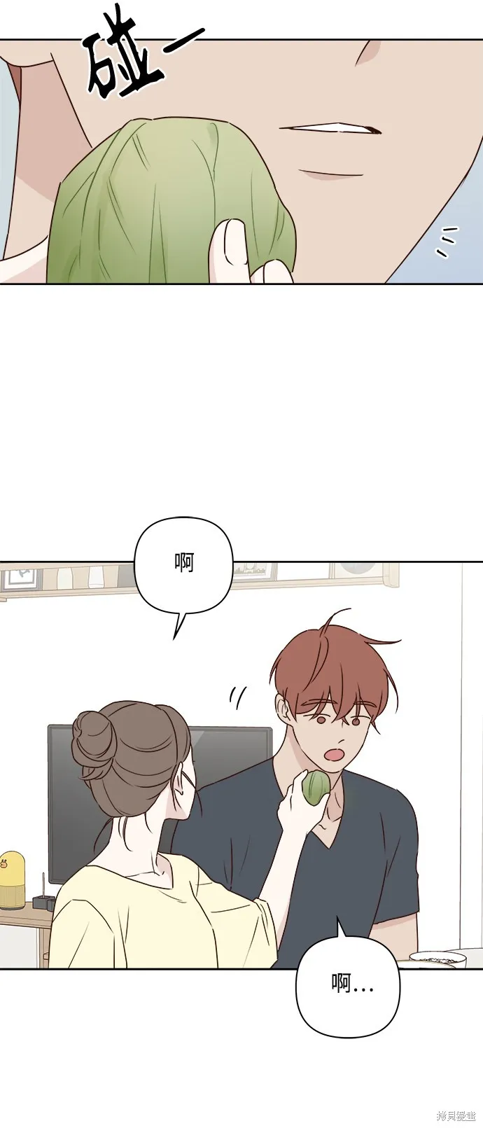 第06话 第20页