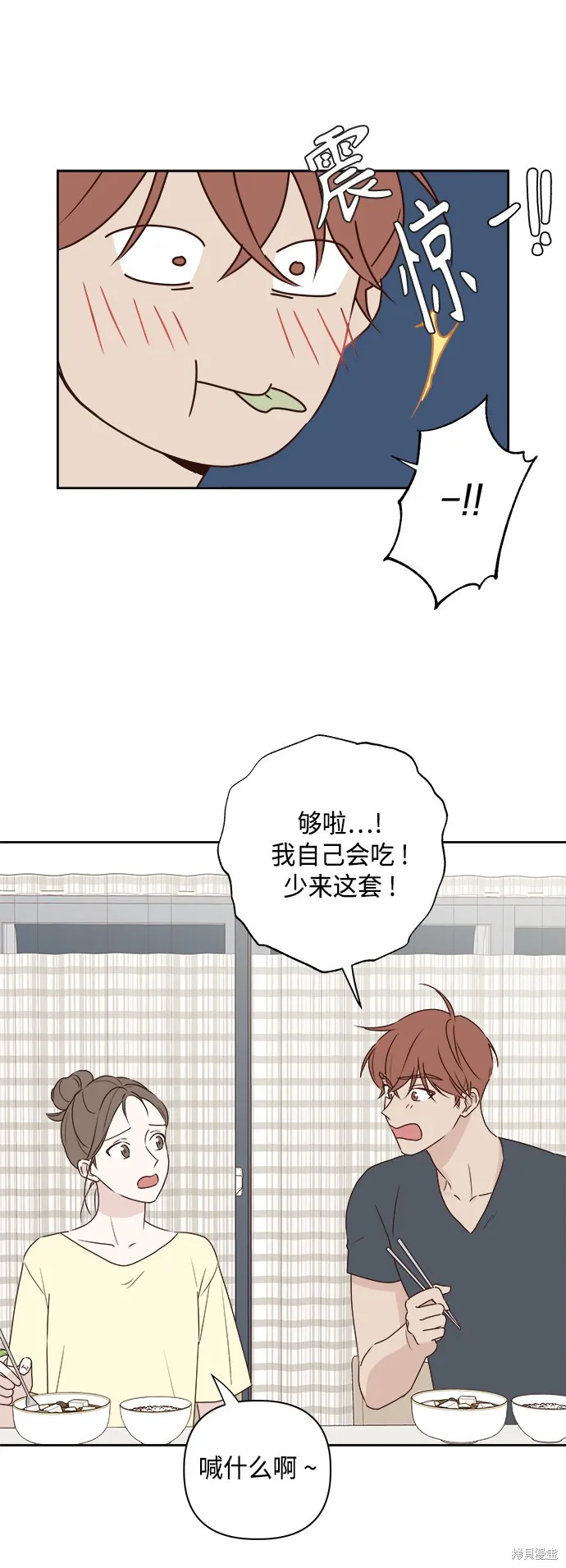 第06话 第21页