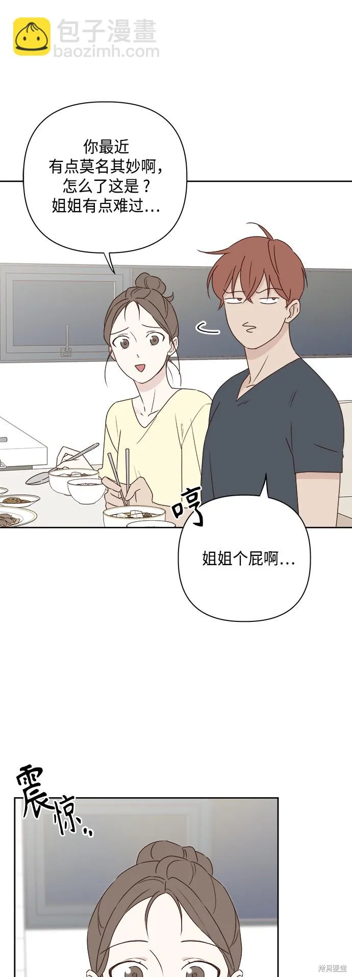 第06话 第22页