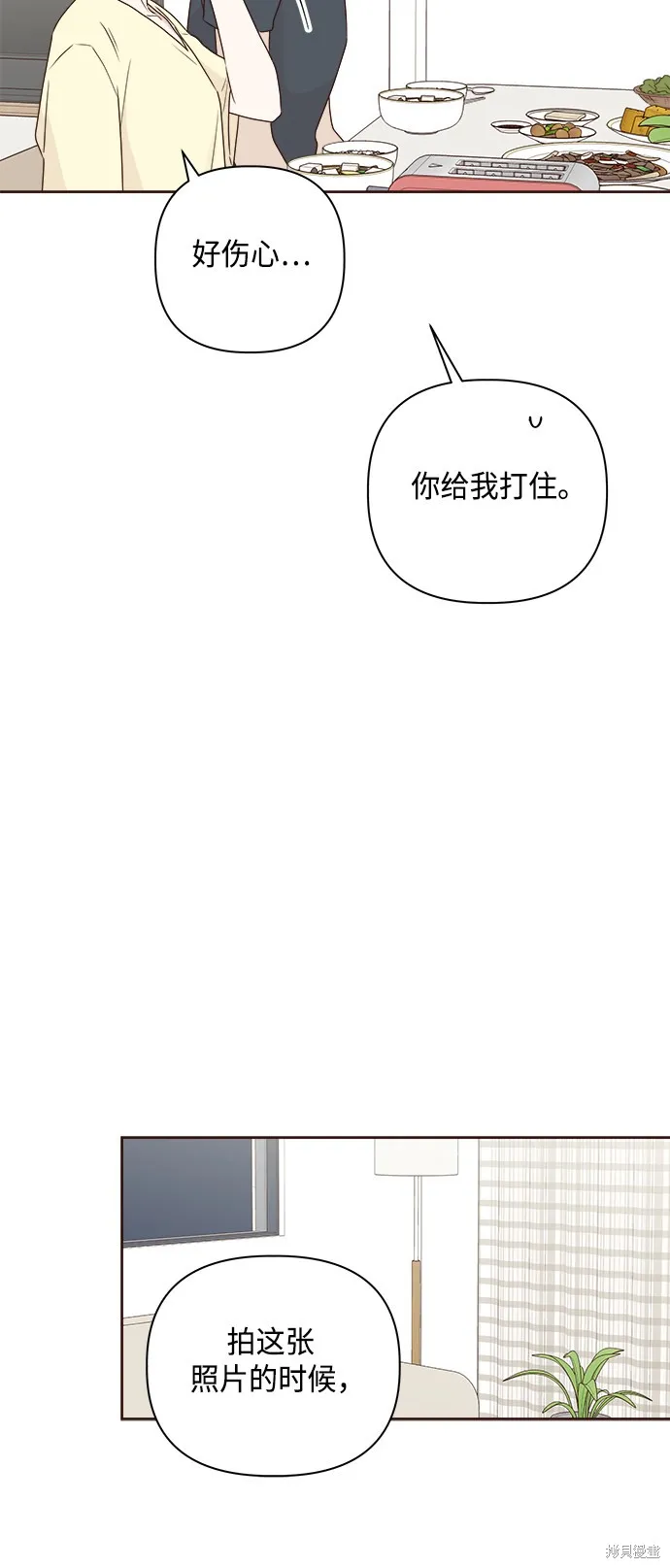 第06话 第26页